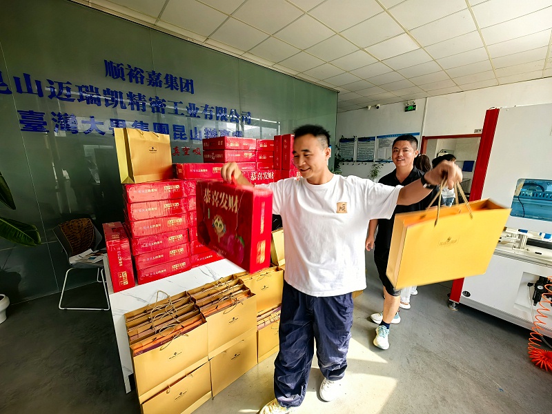 微信图片_20250928165308_5_6
