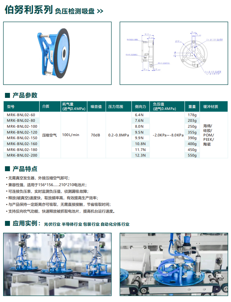 微信图片_2026-07-28_144151_810