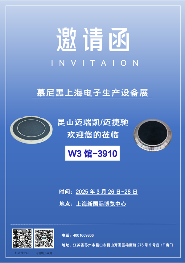 微信图片_20250320111212